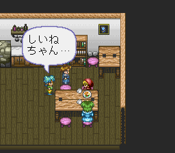 screenshot (jp)