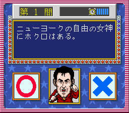 screenshot (jp)