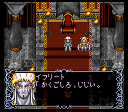 screenshot (jp)