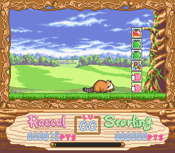screenshot (jp)