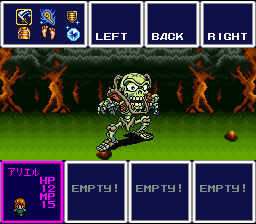 screenshot (jp)