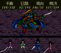 screenshot (jp)