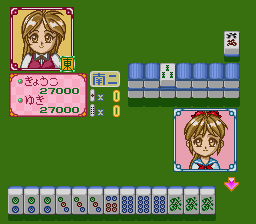 screenshot (jp)