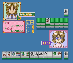 screenshot (jp)