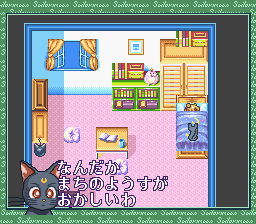 screenshot (jp)