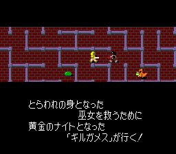 screenshot (jp)
