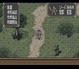 screenshot (jp)