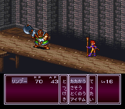 screenshot (jp)