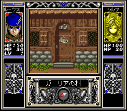 screenshot (jp)