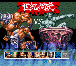 screenshot (jp)