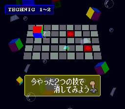 screenshot (jp)