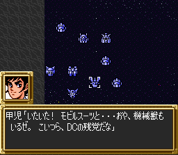screenshot (jp)