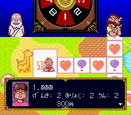 screenshot (jp)