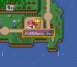screenshot (jp)