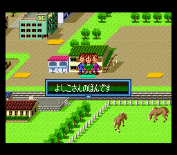 screenshot (jp)