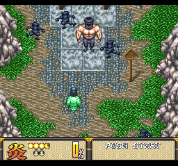 screenshot (jp)