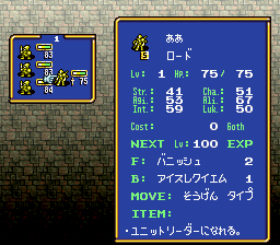 screenshot (jp)