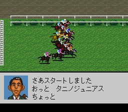 screenshot (jp)