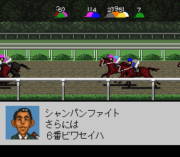 screenshot (jp)
