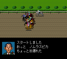 screenshot (jp)