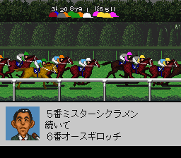 screenshot (jp)