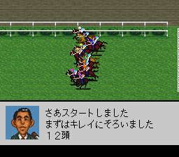 screenshot (jp)