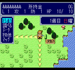 screenshot (jp)
