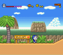 screenshot (jp)