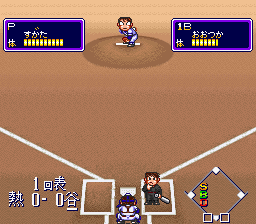 screenshot (jp)