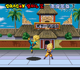 screenshot (jp)