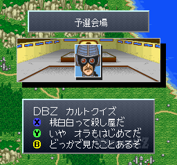 screenshot (jp)