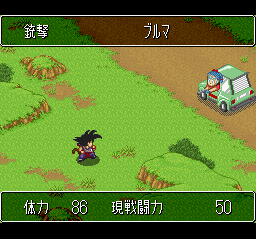 screenshot (jp)
