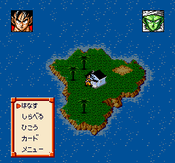 screenshot (jp)