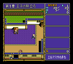 screenshot (jp)