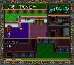 screenshot (jp)