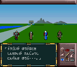 screenshot (jp)