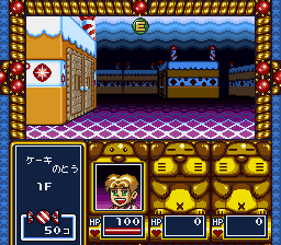 screenshot (jp)