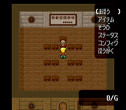 screenshot (jp)
