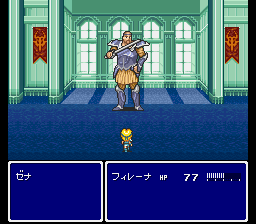 screenshot (jp)