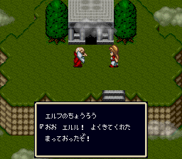 screenshot (jp)