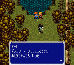 screenshot (jp)
