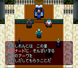 screenshot (jp)