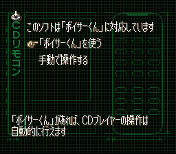 screenshot (jp)