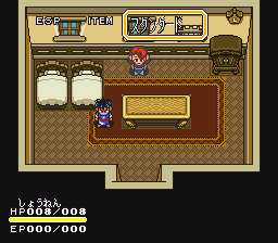 screenshot (jp)