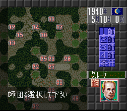 screenshot (jp)