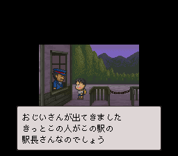 screenshot (jp)