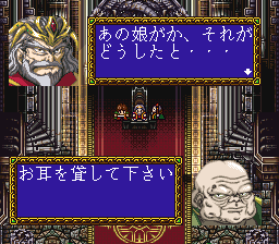 screenshot (jp)