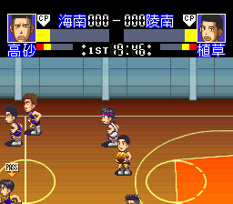 screenshot (jp)