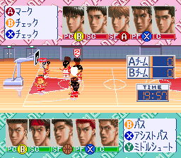 screenshot (jp)