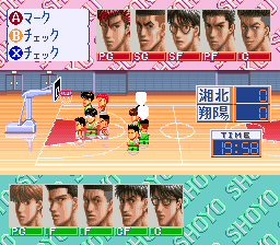 screenshot (jp)